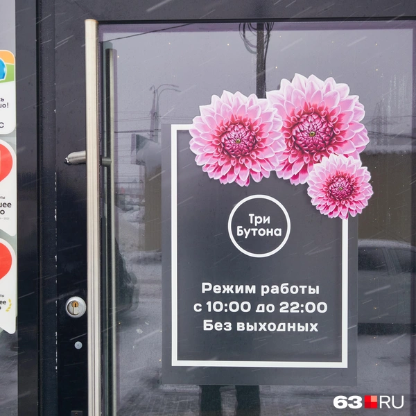 Источник: Роман Данилкин / 63.RU