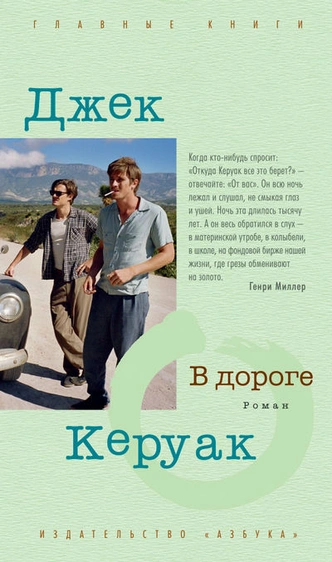 «Конец ***го мира»: 4 книги для тех, кто уже скучает по сериалу