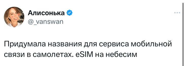 Шутки вторника и «Михаил Квадробоярский»