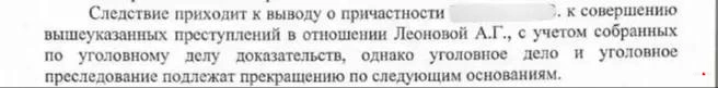 Источник: 161.RU