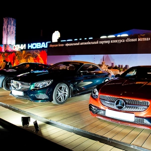 Mercedes-Benz на «Новой волне»