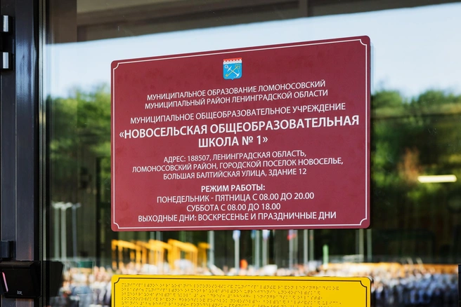Источник: Предоставлено ГК «Едино»