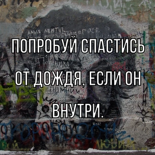 [тест] Выбери цитату Виктора Цоя, и мы скажем, каких перемен требует твое сердце