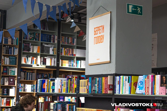 Рассказываем, что известно по «делу издателей» | Источник: Елена Буйвол / VLADIVOSTOK1.RU