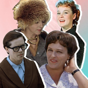 Запомниться навсегда: какими модными приемами пользовались советские актрисы в кино