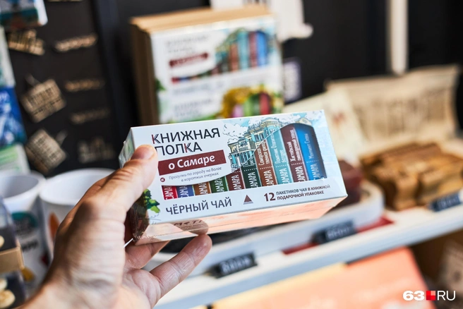 Чёрный чай по-самарски&nbsp;— 650 рублей | Источник: Роман Данилкин / 63.RU 
