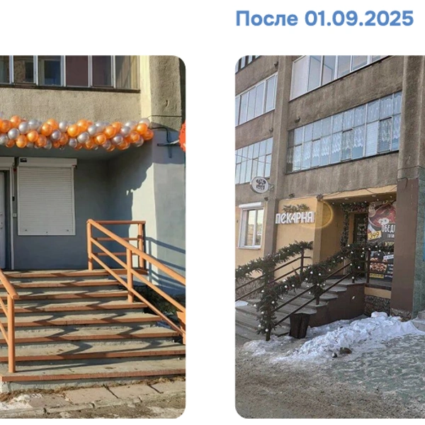 На месте алкогольного магазина появилась аптека | Источник: Скриншот из презентации РСТ