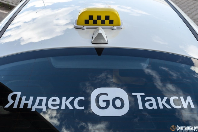 «Яндекс» прокомментировал задержки выплат таксистам | Источник: Михаил Огнев / FONTANKA.RU