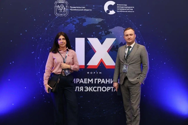 Источник: АНО «Агентство международного сотрудничества Челябинской области»