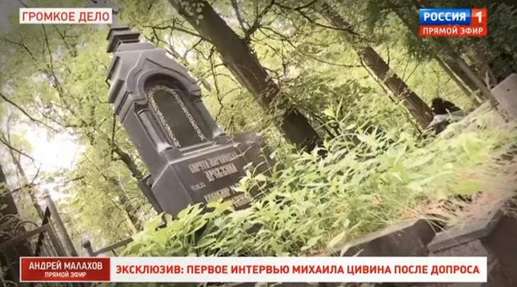 Наталья Дрожжина украла памятник со старого кладбища и установила его на могиле своей матери