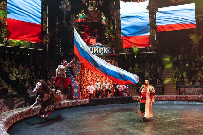 Источник: «Королевский цирк» Гии Эрадзе 