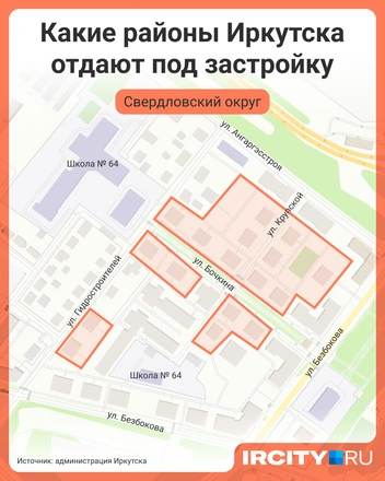 Под застройку могут попасть дома в Первом поселке ГЭС | Источник: Мария Романова / Городские медиа