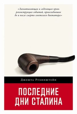 Читайте книгу целиком