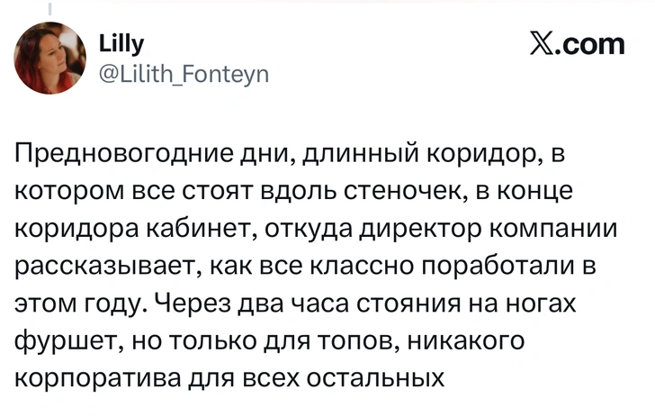 Источник: X (Twitter)