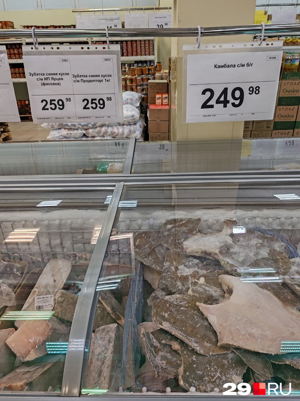 Источник: Елена Ионайтис