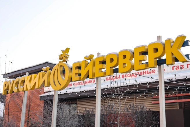 Источник: Ксения Зимина