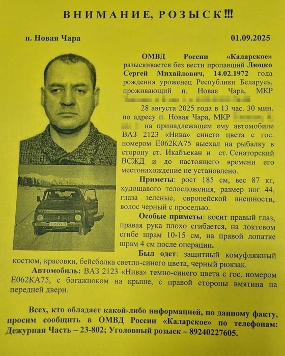 Источник: чат волонтеров