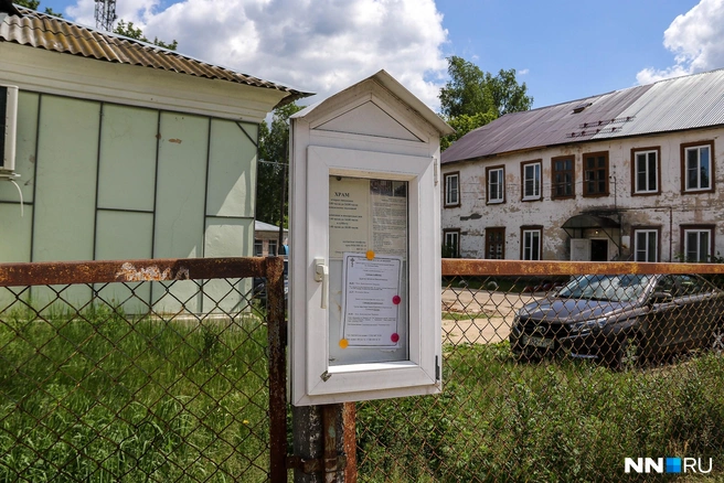 Окно с важными сообщениями от храма | Источник: Наталья Бурухина / NN.RU