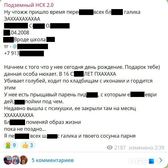 Телеграмм Порно Девочек Школьниц