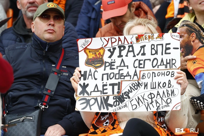 Источник: Владислав Лоншаков / E1.RU