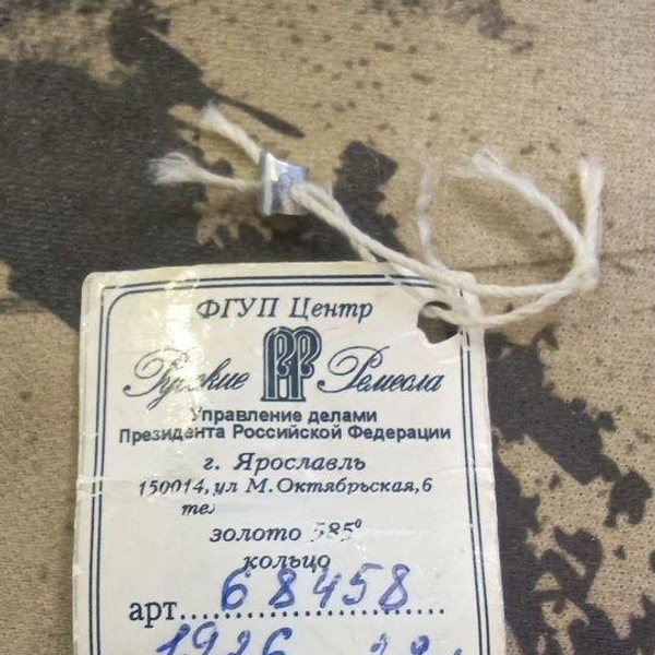 Источник: Сайт объявлений