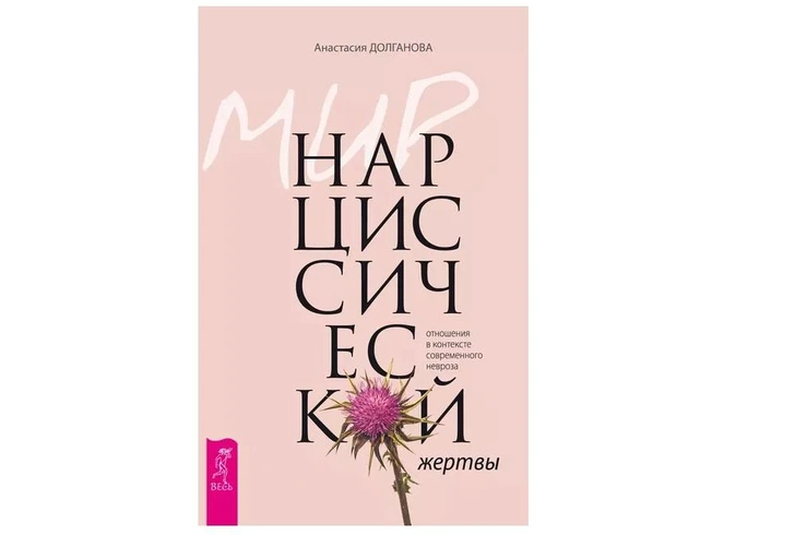 Топ-5 книг по психологии, которые помогут полюбить себя