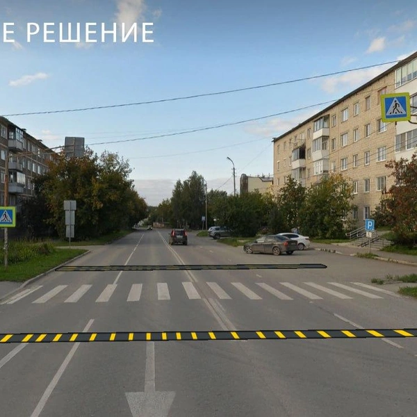 Владимир Злоказов предлагает экстренно оборудовать проезд «лежачими полицейскими»&nbsp;(их там сделали вскоре после ДТП) | Источник: «Живые улицы»