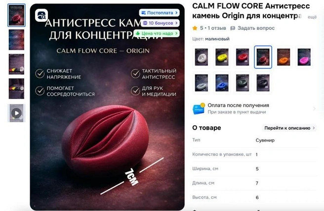 Бывают «камушки» с таким дизайном, что на людях и правда лучше не доставать