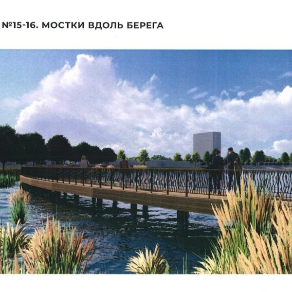 Концепция благоустройства Карасунов на Дмитриевской дамбе | Источник: пресс-служба администрации Краснодара
