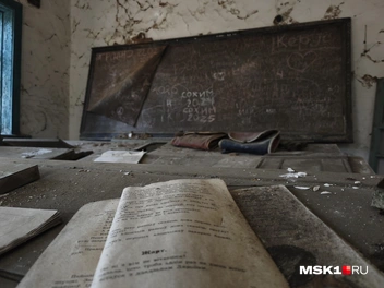 Туристы успели оставить след на доске | Источник: Михаил Мечев / MSK1.RU