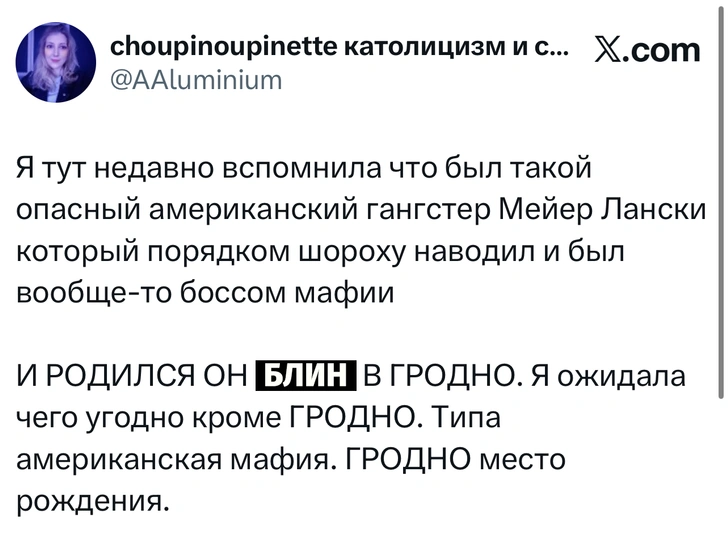 Источник: X (Twitter)