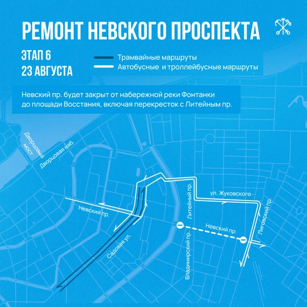 Источник: Правительство Санкт-Петербурга