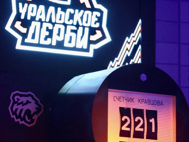 Голевая передача увеличила статистику Кравцова на домашней арене до 221 балла. | Источник: Наталья Лапцевич
