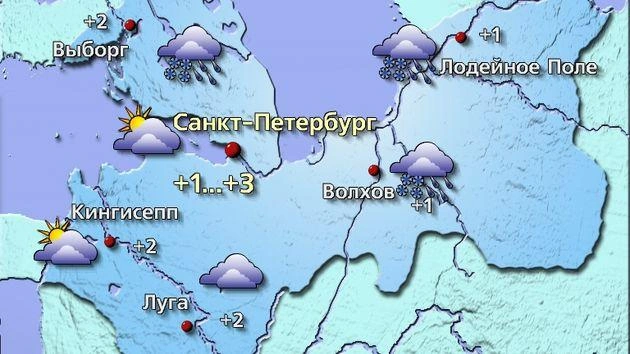 Источник: meteovesti.ru