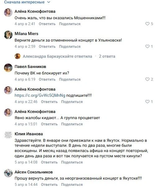 Источник: Концерты при свечах от солистов оркестра МУЗА / Vk.com / showmuse