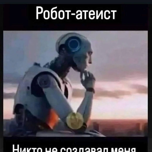 Источник: соцсети