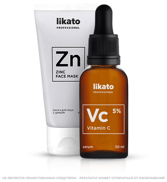 Likato Professional Сыворотка против морщин и пигментации. Витамин С 5%. 30 мл. + Маска для лица — бережное очищение. С белой глиной.