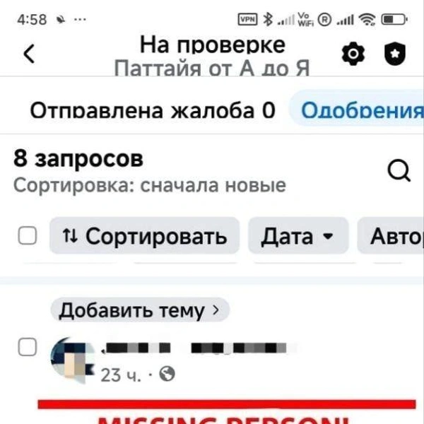 Источник: предоставлено Светланой Шерстобоевой