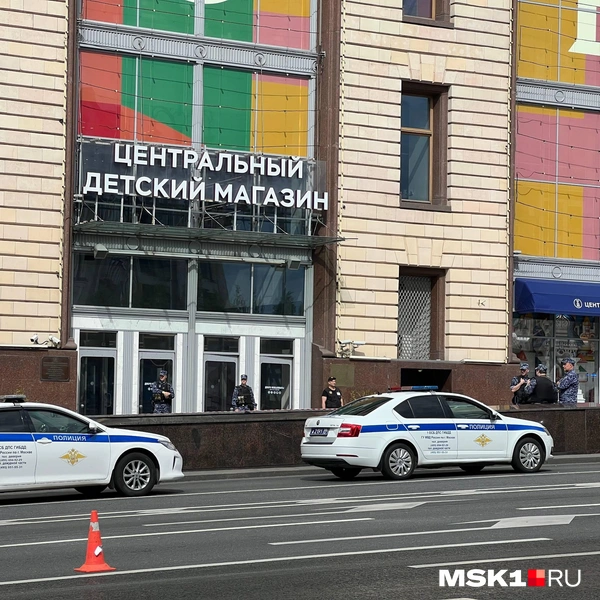 Источник: Елена Халматова / MSK1.RU