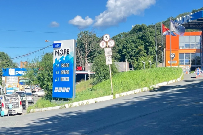 Источник: Елена Буйвол / VLADIVOSTOK1.RU