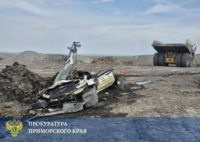 Источник: прокуратура Приморья