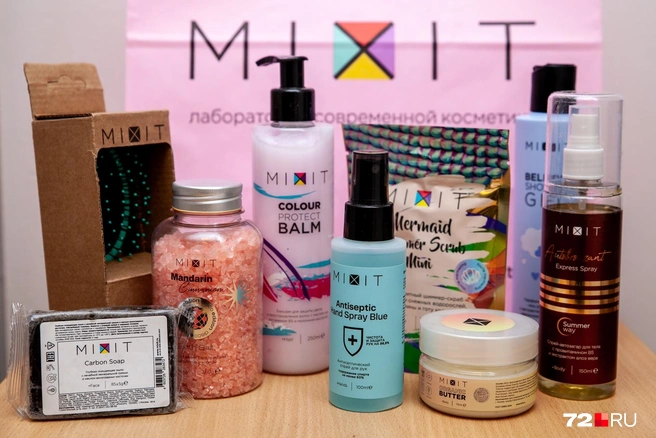 Наполнение бьюти-бокса для победительницы фотоконкурса может незначительно отличаться от изображенного на фото | Источник: Ирина Шарова / 72.RU