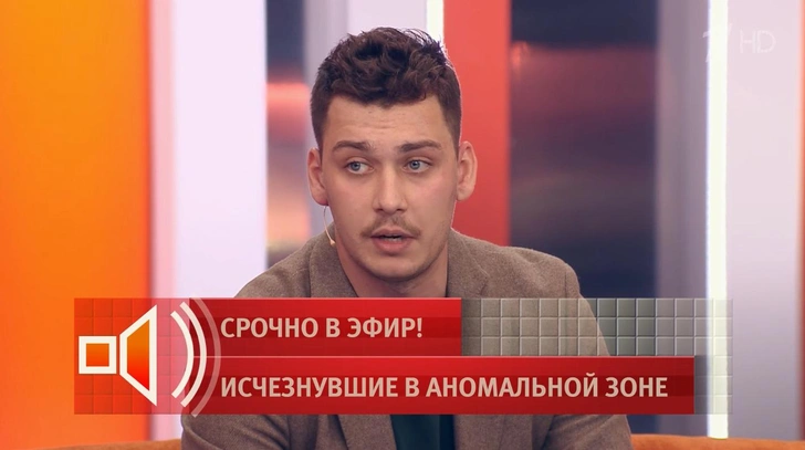 Сын Ирины считает, что родные укрылись в пещере, спасаясь от непогоды