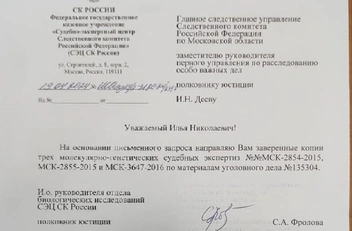 Источник: личная страница Александры Бондаренко / Vk.com