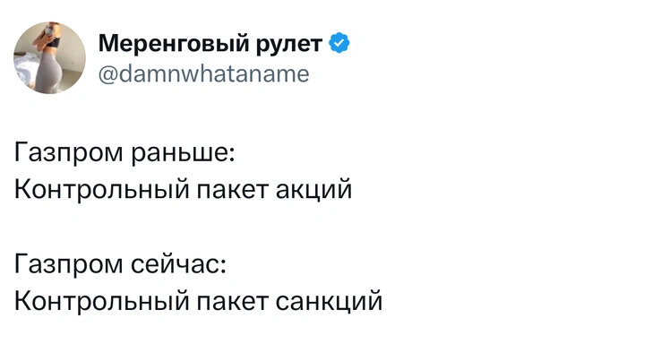 Источник: X (Twitter)