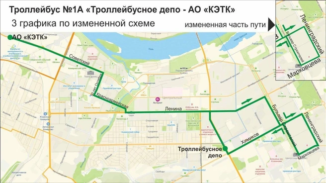 Источник: администрация Кемерова