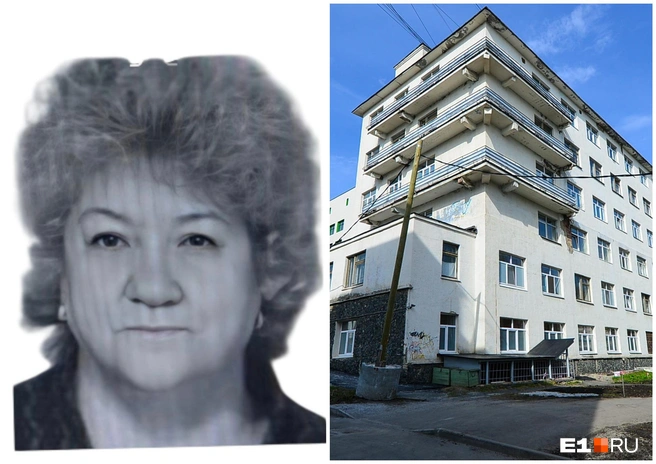 Записалась на прием к врачу и исчезла. В Екатеринбурге загадочно пропала пенсионерка | Источник: поисковый отряд «ЛизаАлерт»; Артем Устюжанин / E1.RU