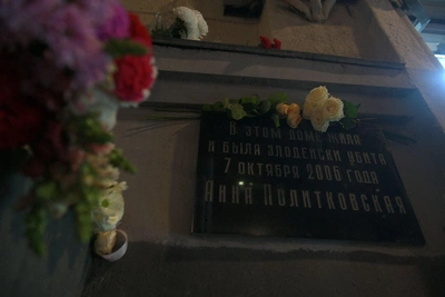 Суд оштрафовал мужчину за разбитую доску журналистки