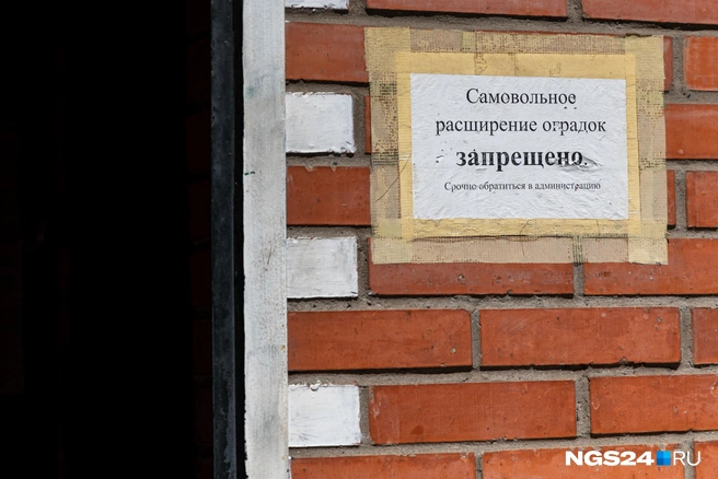 Срочное на кладбище | Источник: Мария Ленц / NGS24.RU