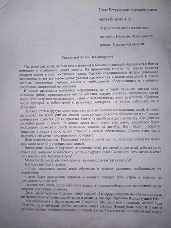 Источник: Ольга Краснова